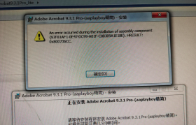 电脑重装系统登录操作错误解决方案
