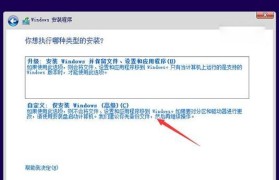 教你如何在苹果电脑上安装Windows10（详细教程带你一步步完成安装过程）