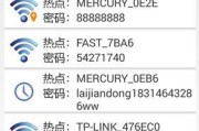 轻松掌握自家WiFi密码的方法（手把手教你查看并找回自己家庭WiFi密码）