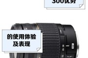 18-400腾龙镜头（领略超强变焦范围，享受多样化摄影体验）