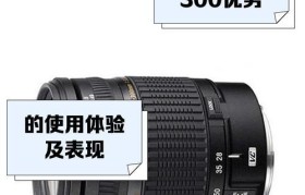 18-400腾龙镜头（领略超强变焦范围，享受多样化摄影体验）