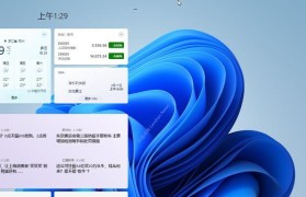 探究Windows10版本中最好用的选择（发掘适合您的Windows10版本）