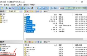 Win8电脑重装Win10系统教程（轻松迁移到Win10系统，尽享新功能）