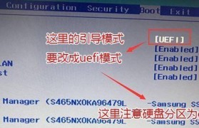 从U盘安装XP升级至Windows7系统教程（详细步骤教你将XP系统升级至Windows7系统）