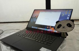 戴尔XPS15-9560（领先技术与卓越性能的完美结合）