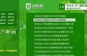 通过U盘安装Win7系统的详细教程（利用XP系统中的U盘完成Win7系统的安装步骤）