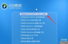 使用U盘刷写Win7系统的详细教程（轻松安装Win7系统，让电脑焕发新生）