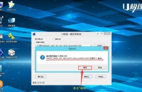 使用手机改装Win7系统的教程（教你如何使用手机将Windows7系统安装到电脑上）