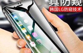 iPhone6遭盗，重要资料失窃（苹果、用户、公司机密、隐私泄露的）