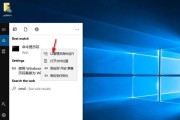 Win10启动项命令大全（一键打开、禁用、删除和修改启动项的方法汇总）