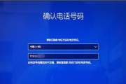 如何解决在Win10中显示电脑WiFi密码错误的问题（解决WiFi密码错误问题的实用方法和技巧）