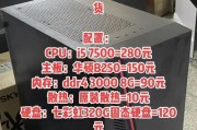 i5-4200U能否胜任游戏需求？（性能分析及游戏体验评测）