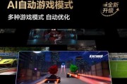 电视机玩游戏的效果如何？（体验真实感受，游戏画面更震撼！）