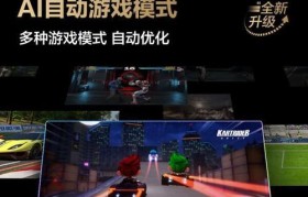 电视机玩游戏的效果如何？（体验真实感受，游戏画面更震撼！）