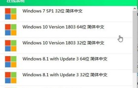 Windows7优盘重做系统教程（轻松重建Windows7系统的详细步骤及技巧）