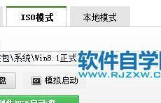 U盘启动项教程（简单易懂的U盘启动项设置教程，助你掌握新的电脑操作方式）