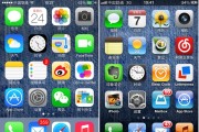 以4s用iOS7的体验与评价（探索4s在iOS7下的功能与性能表现）