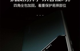 虹沃A5手机的全面评测（功能强大，性价比出众，虹沃A5手机完美满足你的需求）