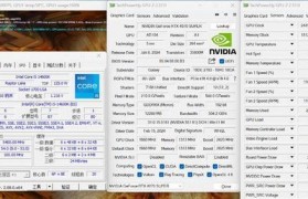 内存过热的危害与解决方法（保持内存低温的重要性及应对措施）