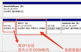 深度解析：解决重装电脑后分区表错误代码的终极指南