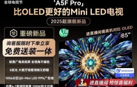 创维42智能电视的功能和性能评测（一台实用的智能电视，带来无限娱乐享受）