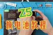 VivoX5更换电池的步骤和注意事项（让你的VivoX5焕然一新，再续续航之路）