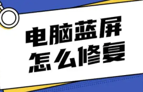 惠普电脑蓝屏故障全攻略：诊断与解决方案