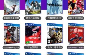 PS4新手入门装机教程（快速上手，打造你的专属游戏乐园）