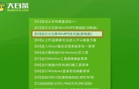 大白菜系统教程（一站式学习大白菜的种植、养护、收获和多种美味烹饪方法）