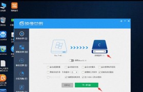 固态硬盘安装Win7教程（固态硬盘安装Win7的步骤详解及注意事项）