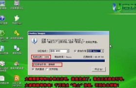 轻松搞定Win7系统重装，再也不用担心电脑卡顿（一键重装系统教程，让你的电脑焕然一新）