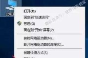 Win10系统U盘安装教程（详细步骤教你如何使用U盘安装Win10系统）