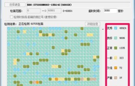 固态机械硬盘分区教程（轻松学会固态机械硬盘的分区与管理技巧）