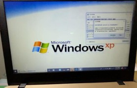 解决M2300联想电脑安装XP后蓝屏问题（M2300联想电脑安装XP后蓝屏的解决方法及注意事项）