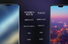 G72mp12显卡性能深度解析（强大的G72mp12显卡架构及性能评测）