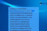 U盘装机进入界面教程（轻松学会使用U盘安装操作系统的方法）