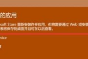 轻松学会一键还原电脑的技巧（简单快捷的方法让你的电脑恢复到原始状态）