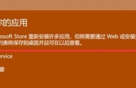 轻松学会一键还原电脑的技巧（简单快捷的方法让你的电脑恢复到原始状态）