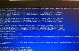 揭开笔记本电脑白屏和蓝屏闪的秘密（笔记本电脑问题的解析与解决方法）