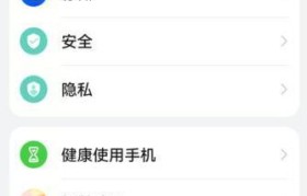 米三恢复出厂设置的影响及注意事项（了解米三恢复出厂设置的步骤，避免数据丢失和系统故障）