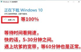 通过U盘轻松重装Win7旗舰版（详细教程帮您顺利完成系统重装）