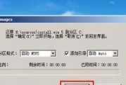 老毛桃装win8.1教程（老毛桃，一键装系统的利器）