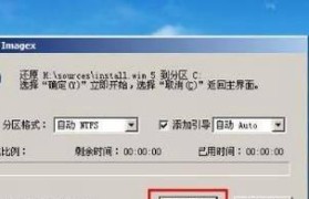 老毛桃装win8.1教程（老毛桃，一键装系统的利器）