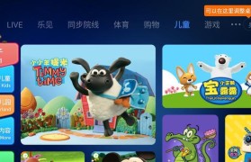 乐视eUI5.9.023（颠覆传统，乐享新视界）