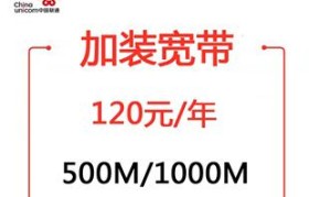 西安联通电视（完美融合科技与娱乐，西安联通电视点亮智慧生活）