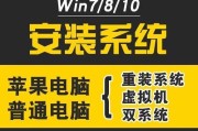 使用光盘重装系统（从Win10降级到Win7，让你的电脑更流畅）