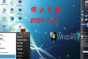 从XP系统重装为Windows7系统的完整教程（使用XP系统升级到Windows7的简易步骤）