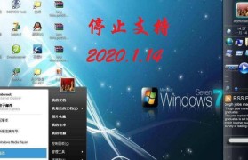 从XP系统重装为Windows7系统的完整教程（使用XP系统升级到Windows7的简易步骤）