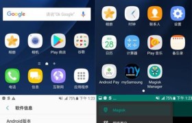 S7Edge升级至7.0（深度体验S7Edge升级至Android7.0Nougat的全新功能与改进）