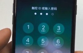 手机密码破解之3秒神技，轻松解锁手机（借助技巧，快速破解手机密码，保护个人信息安全）